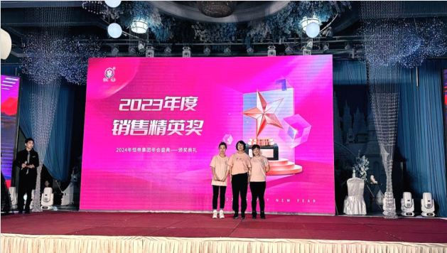 优秀销售.png